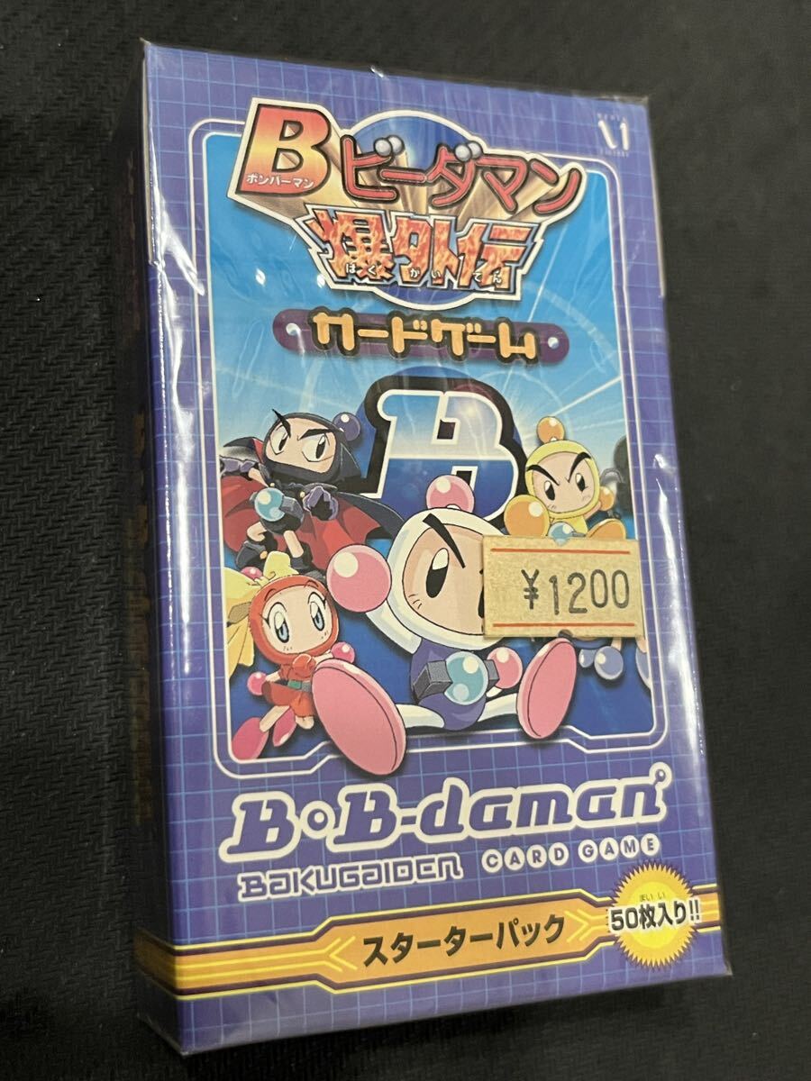 ボンバーマン ビーダマン爆外伝 カードゲーム 18枚セット！の落札情報
