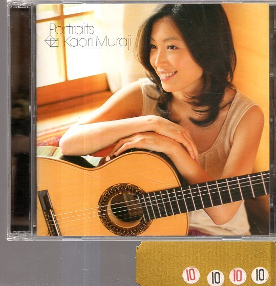 坂本龍一、エディ・ジョブソン他「ピアノ・ワン」　piano one レコード 坂本龍一、エディ・ジョブソン他「ピアノ・ワン」 piano one レコード