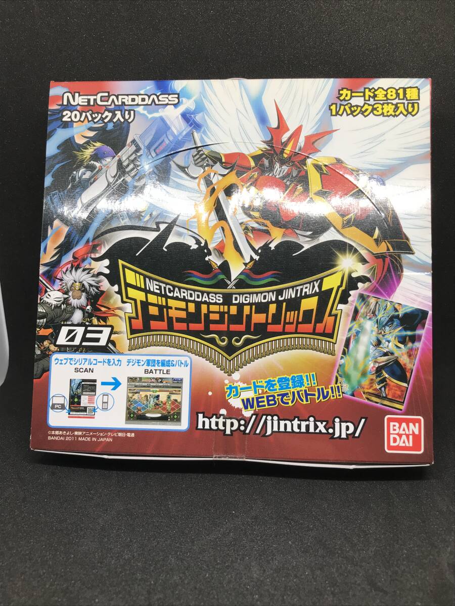 中古】デジモンジントリックス ウェヌスモン 美品【他にもデジモン