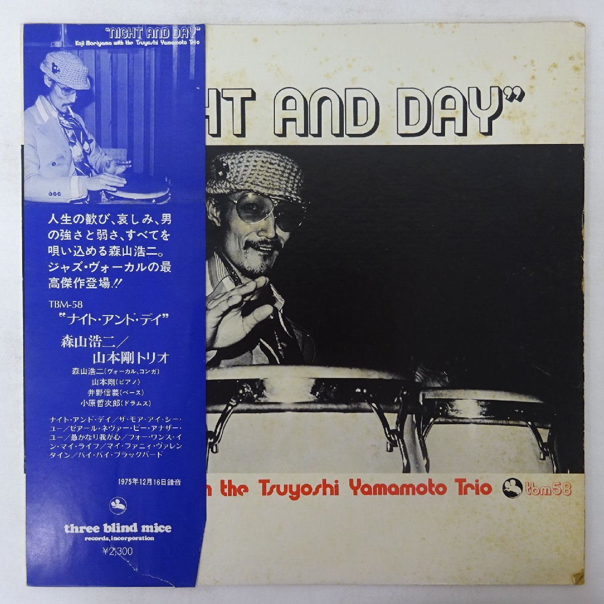 新品】「森山大道 KAGERO & COLORS NUDE TRUMP DAIDO MORIYAMA