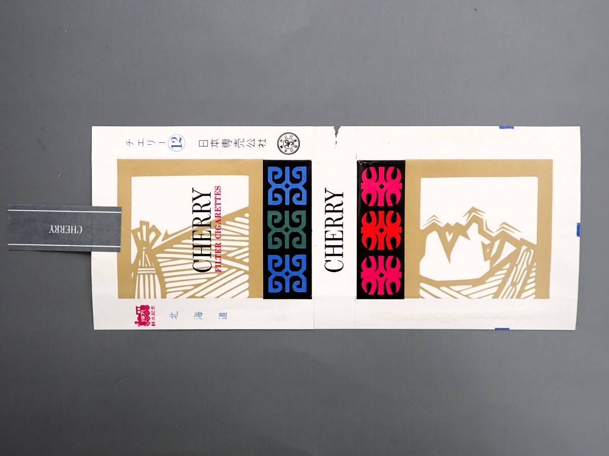 90個まとめて 未開封 タバコ パッケージ ラベル 日本専売公社 Peace