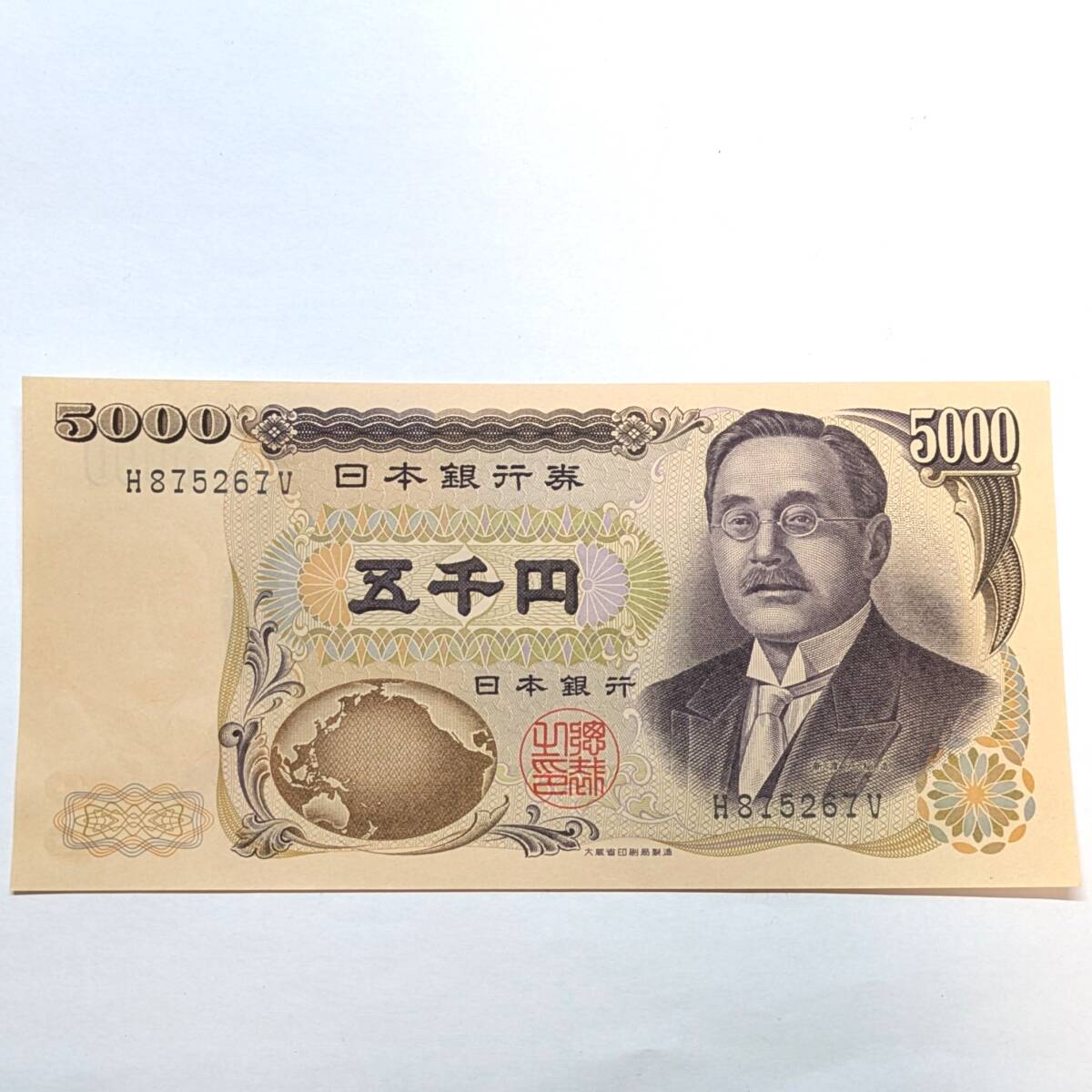 新渡戸稲造 5000円札 ピン札◆五千円札◆日本銀行券◆コレクション◆送料無料の1番目の画像