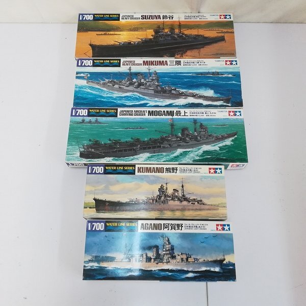 mN560c [未組立] タミヤ 1/700 日本海軍 航空巡洋艦 最上 重巡洋艦 三隈 軽巡洋艦 鈴谷 阿賀野 熊野 | プラモデル Fの1番目の画像