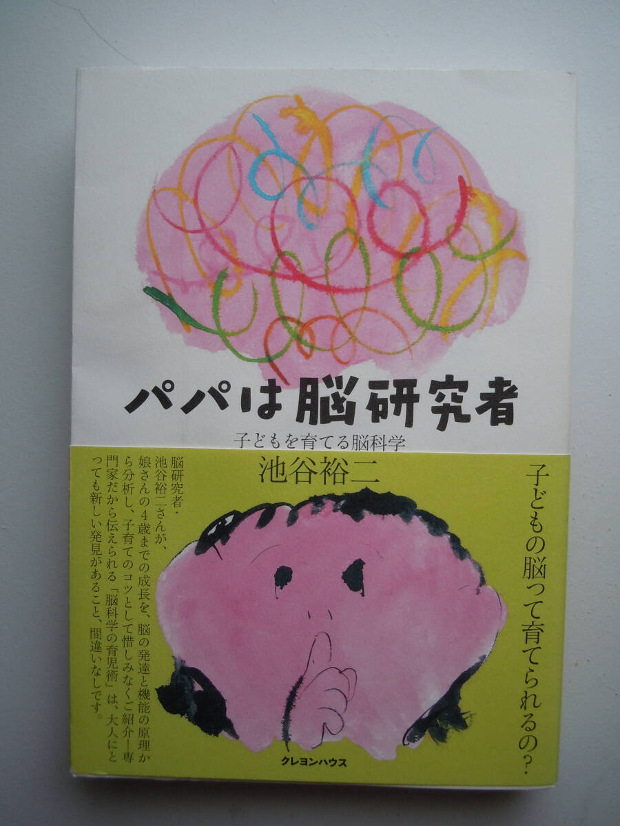 中古】落語絵本 ばけものつかい 川端誠 クレヨンハウスの落札情報詳細