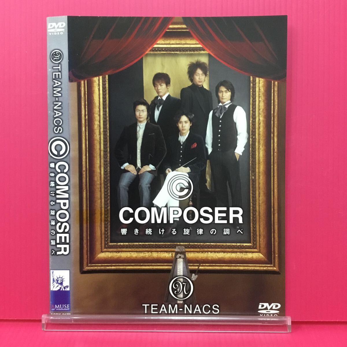 Season of COMPOSER a day in TEAM-NACS 2005年公演 チームナックス