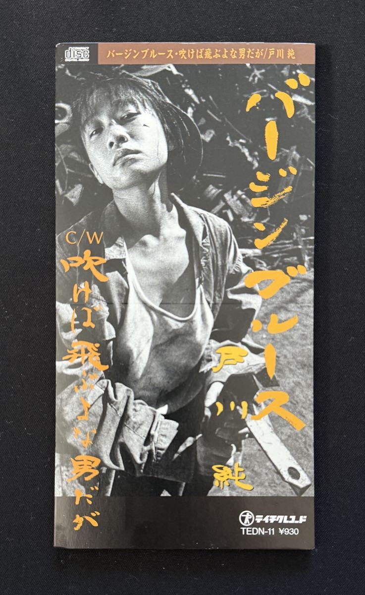 ☆DVD 秋吉久美子DVDセレクション 「赤ちょうちん」「妹