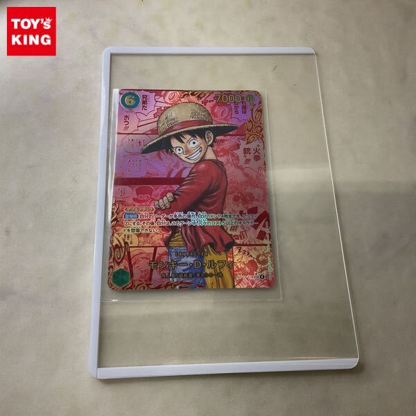 1円〜 ONE PIECE カードゲーム OP13-118 SEC レッドスーパーパラレル モンキー・D・ルフィの1番目の画像
