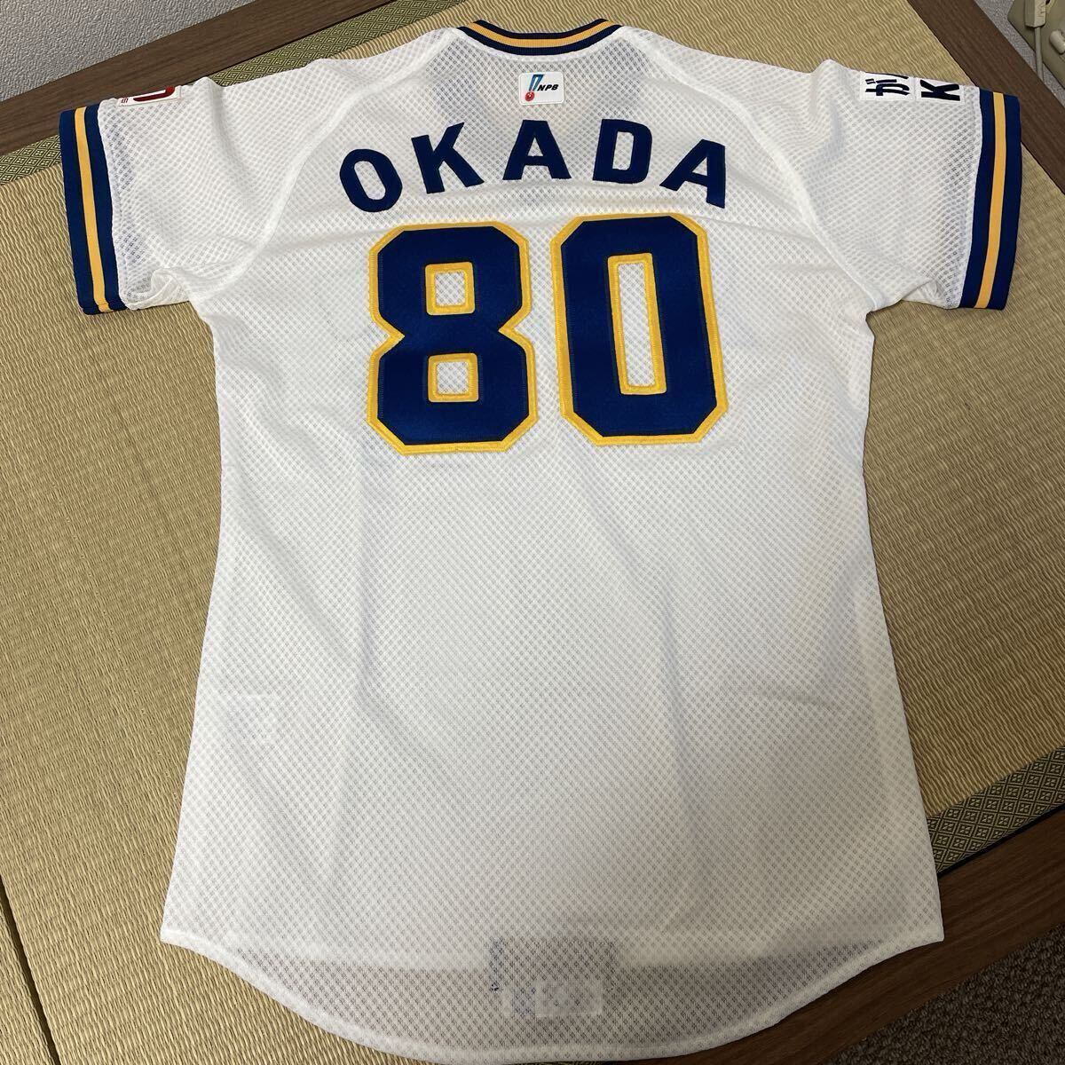 中島聡 刺繍ユニフォーム Lサイズ 保存状態良好 オリックス