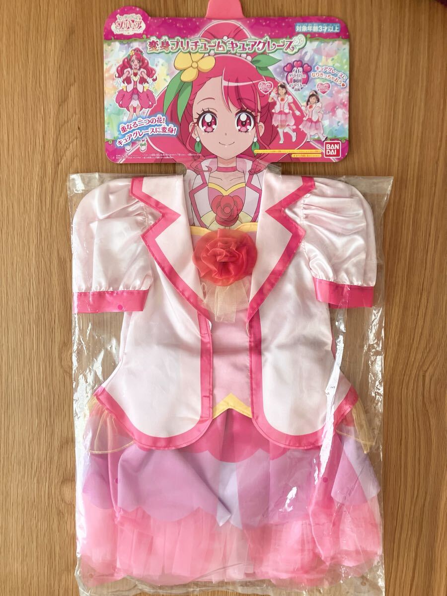 新品】【新品未使用】 バンダイ キャラリートキッズ おジャ魔女どれみ