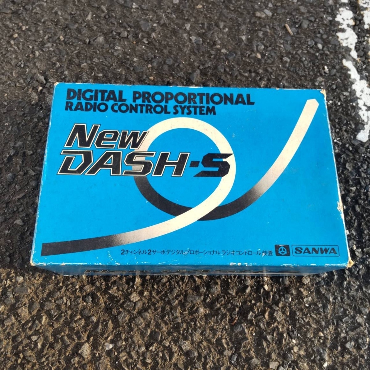 中古】カー用 SANWA NEW DASH S プロポセット 旧車 レストアに マルイ