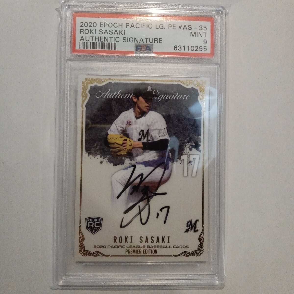 Yahoo!オークション 2001 エポック【水島新司】直筆サインカード 9/100