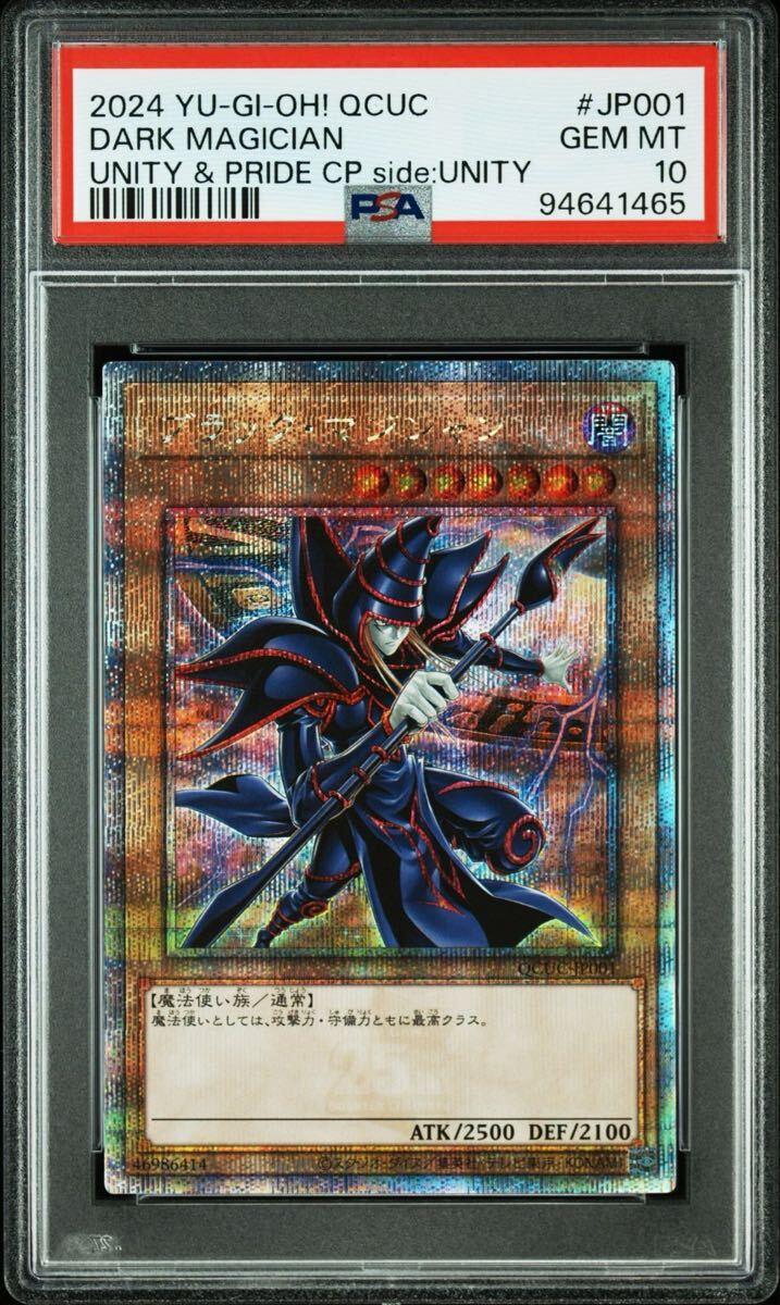遊戯王 カード 初代GB版 特典 ブラック・マジシャン サイクロプス　死者蘇生 遊戯王 カード 初代GB版 特典 ブラック・マジシャン サイクロプス 死者