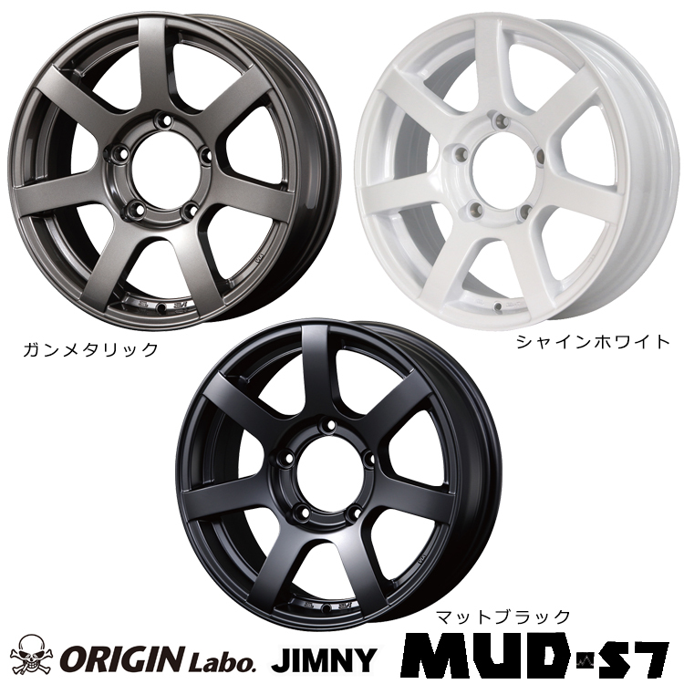 スズキジムニーJA11オリジンラボホイールMT2/700セットまだまだバリ山