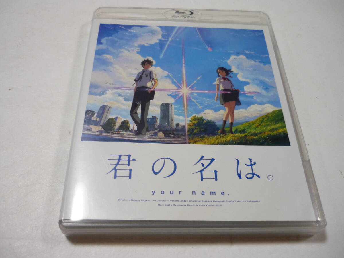 まとめ買いがお得 ◇君の名は。 特製フィルムしおり 33種セット◇33