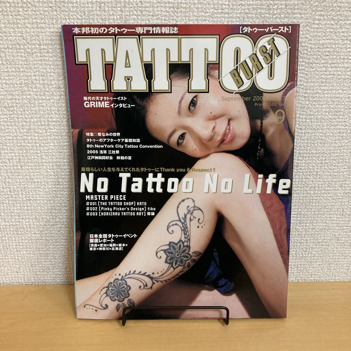 BURST バースト 雑誌 vol.52 2002年4月号 タトゥー&ストリートマガジン