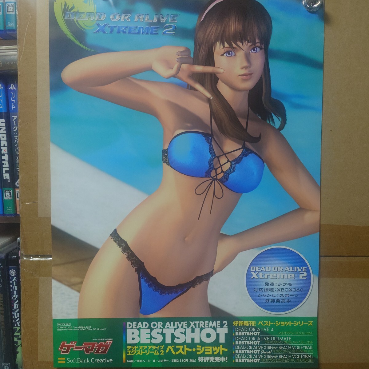 新品】◇【デッド オア アライブ XTREME 2/ポスター】水着/かすみ/霞
