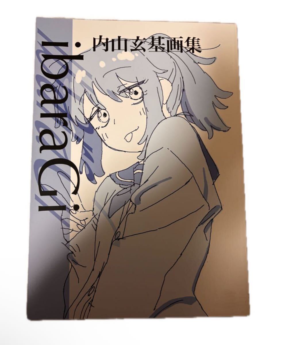 c97 新刊set スタジオ4℃ 海獣の子供 アニメーター 原画集(396ページ