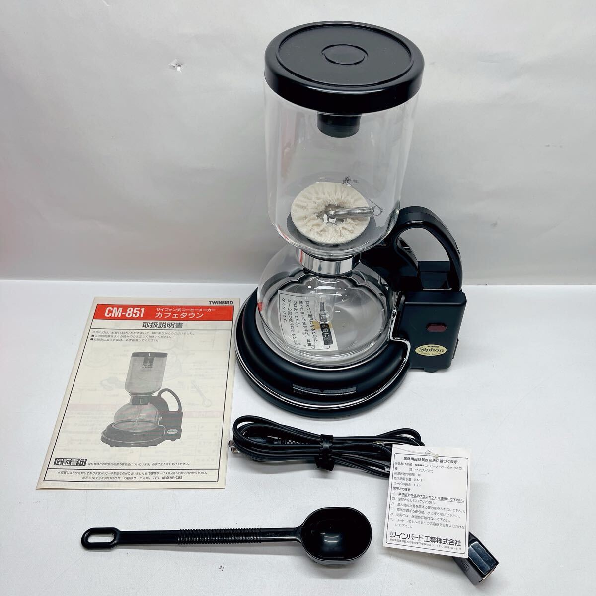 未使用に近い】【S3】 未使用品 ツインバード サイフォン式コーヒー