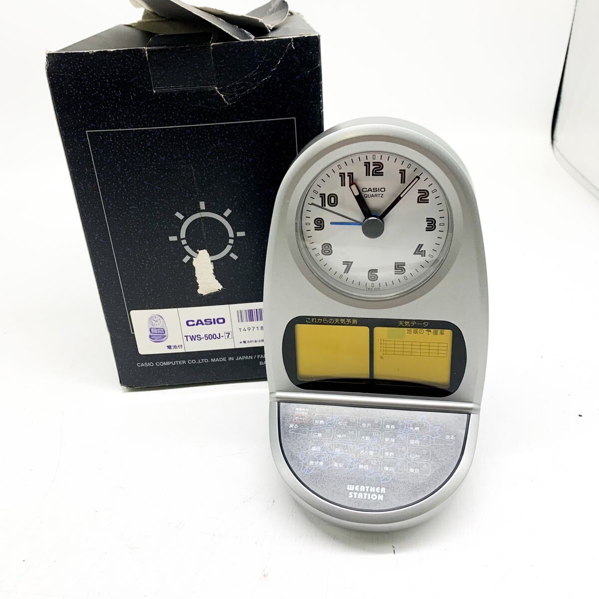 レア品/動作品】 LLBEAN エルエルビーン WEATHER STATION CLOCK 壁掛け