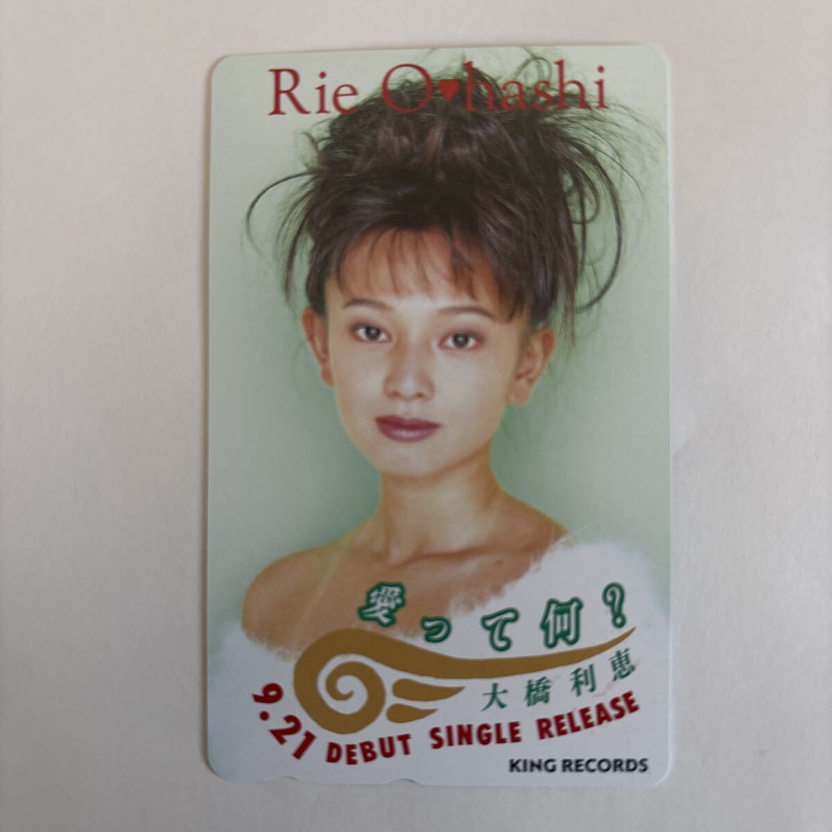 レコード 大橋利恵 rie ohashi/let's make love 国内プロモ 激レア