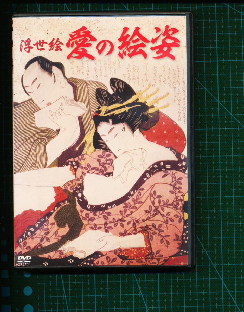 放屁合戦絵巻 1巻 鳥羽僧正 勝絵 陽物比べ 肉筆 戯画 巻物 和本 古文書