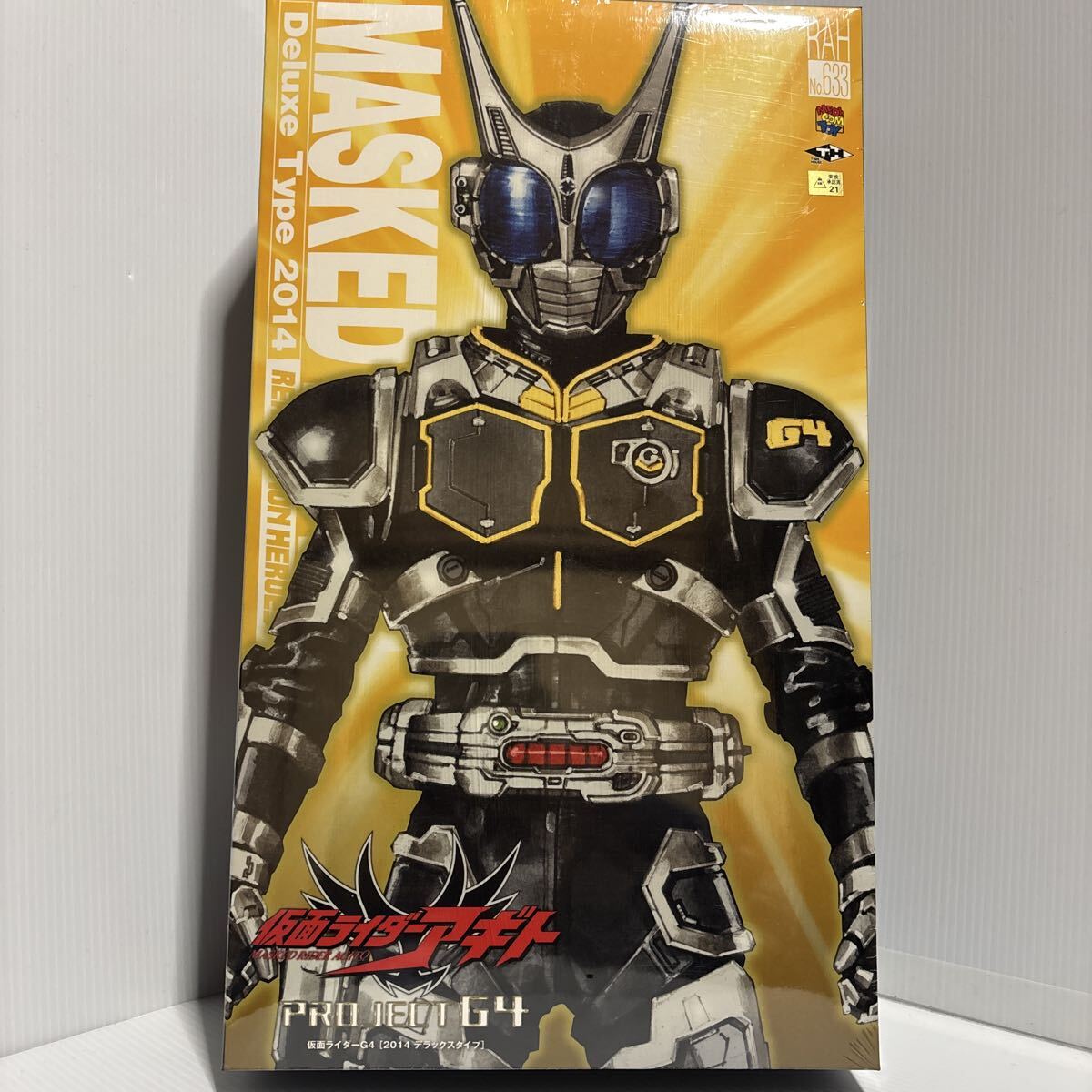 メディコムトイ RAH 仮面ライダー旧1号 Deluxe Type 2001の落札情報