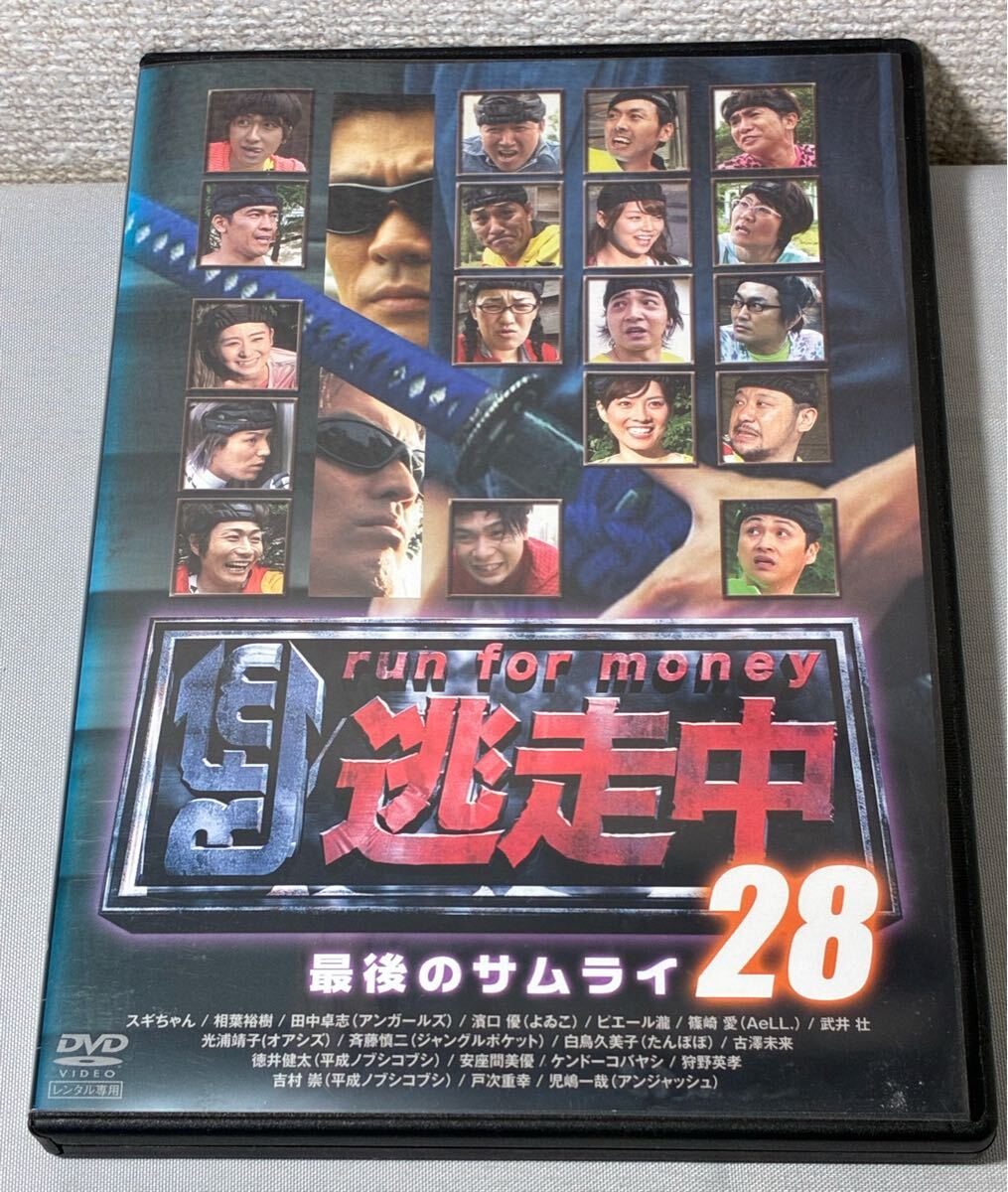 送料無料】dx04308◇逃走中14～run for money～【卑弥呼伝説編