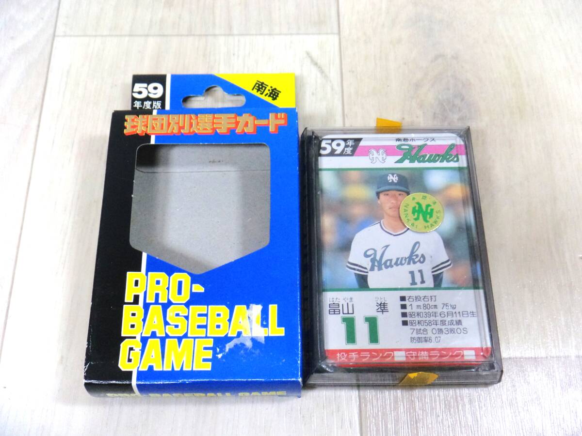 タカラ プロ野球カード 57年度 南海ホークス 欠品無し - メルカリ 24枚