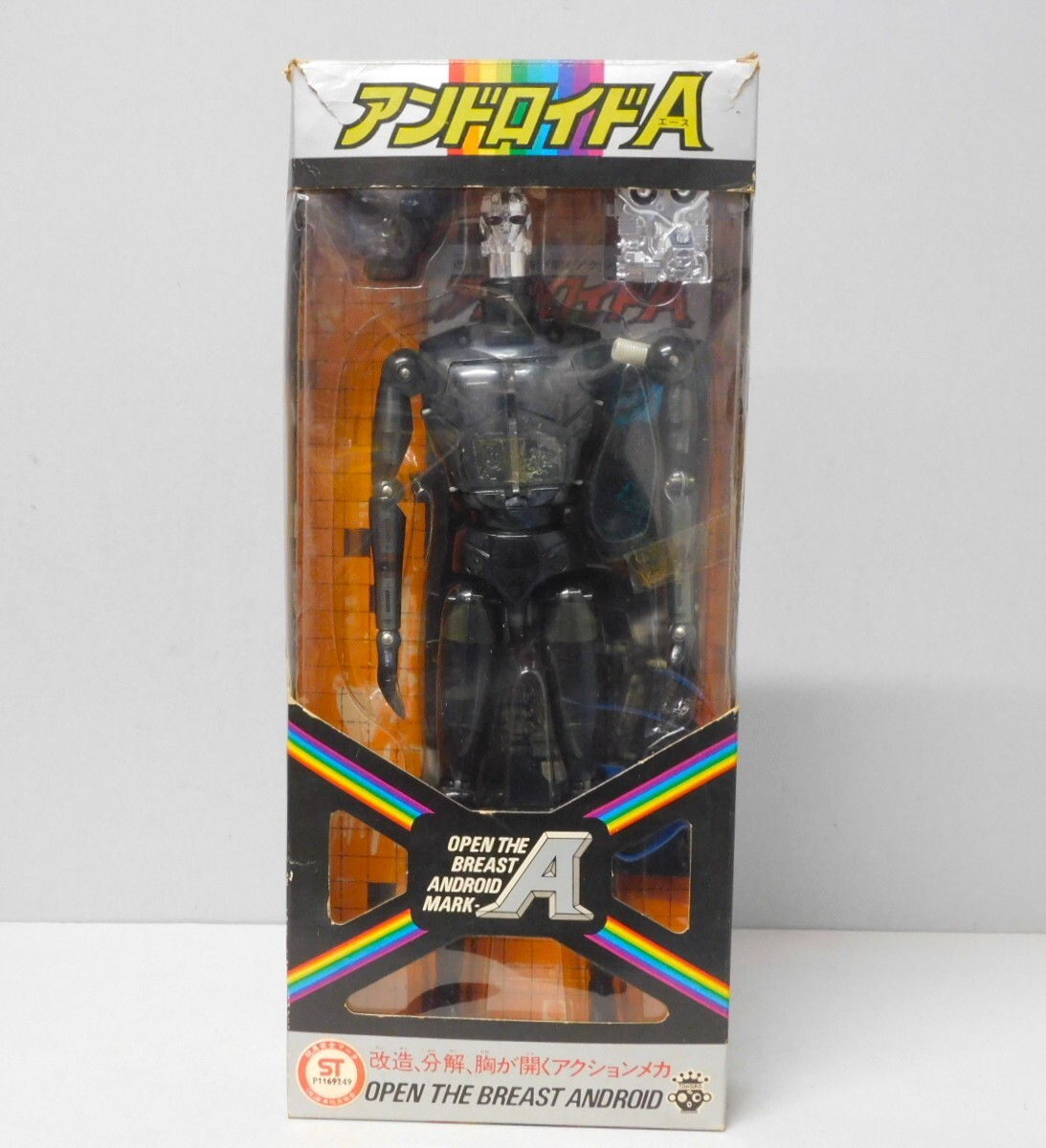 ジャンク 昭和 レトロ 当時物 タカラ HASBRO 変身サイボーグ