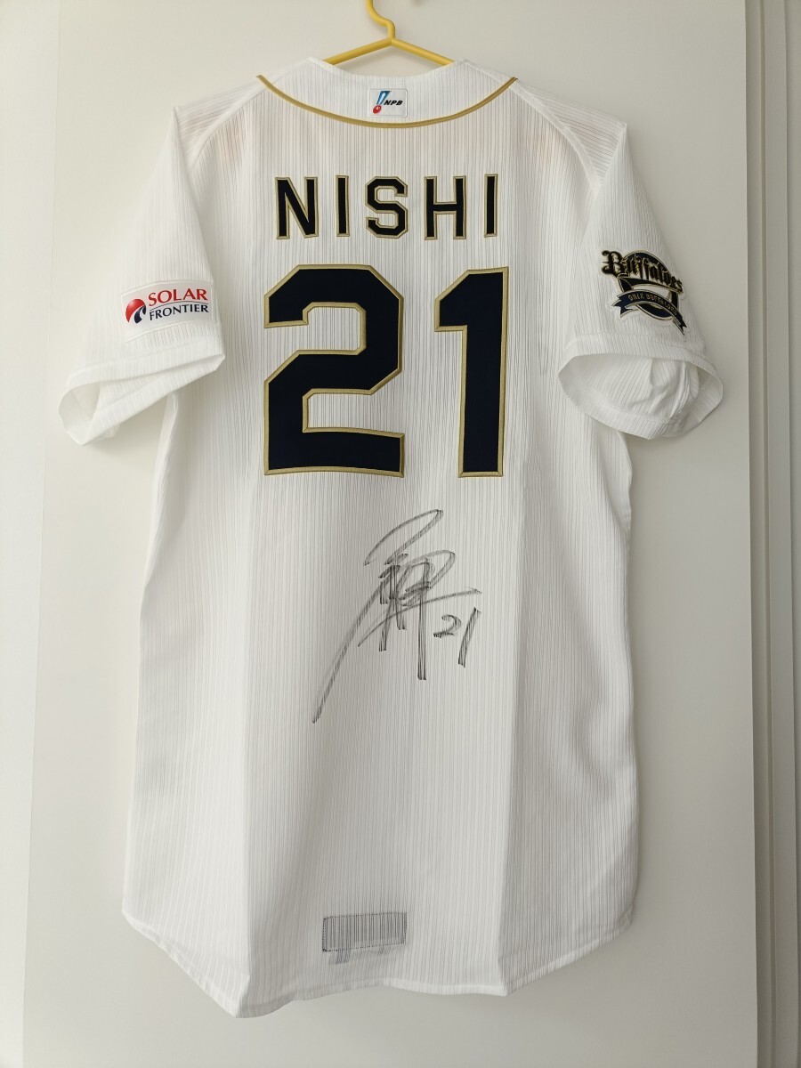 62□60/ オリックス・バファローズ 後藤 駿太 選手 8 サインボール