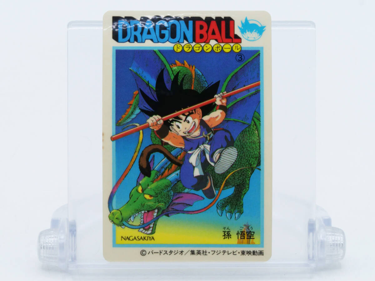 ◇【完品～超完品クラス】 ナガサキヤ ドラゴンボール 透明人間スケ