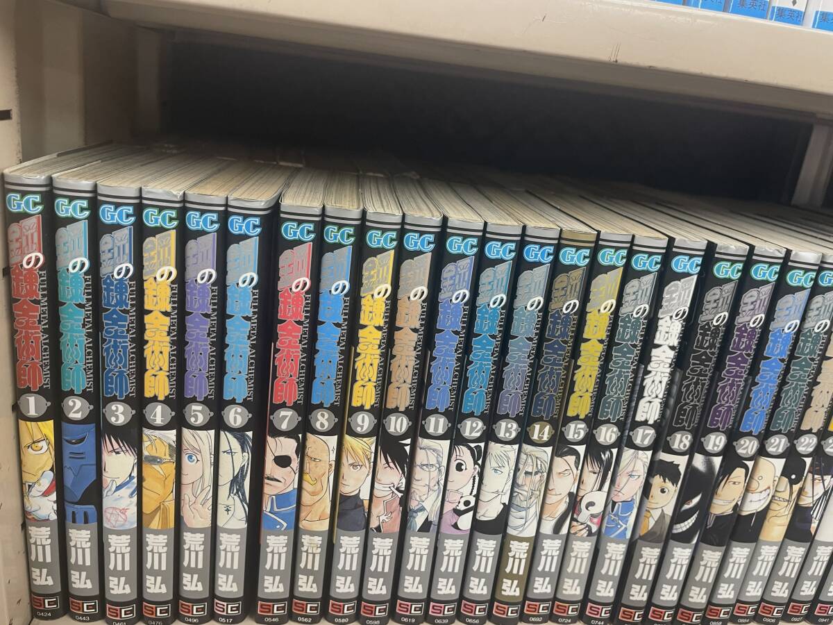 ☆限定非売品 鋼の錬金術師 漫画 全巻セット トランク トラベルケース