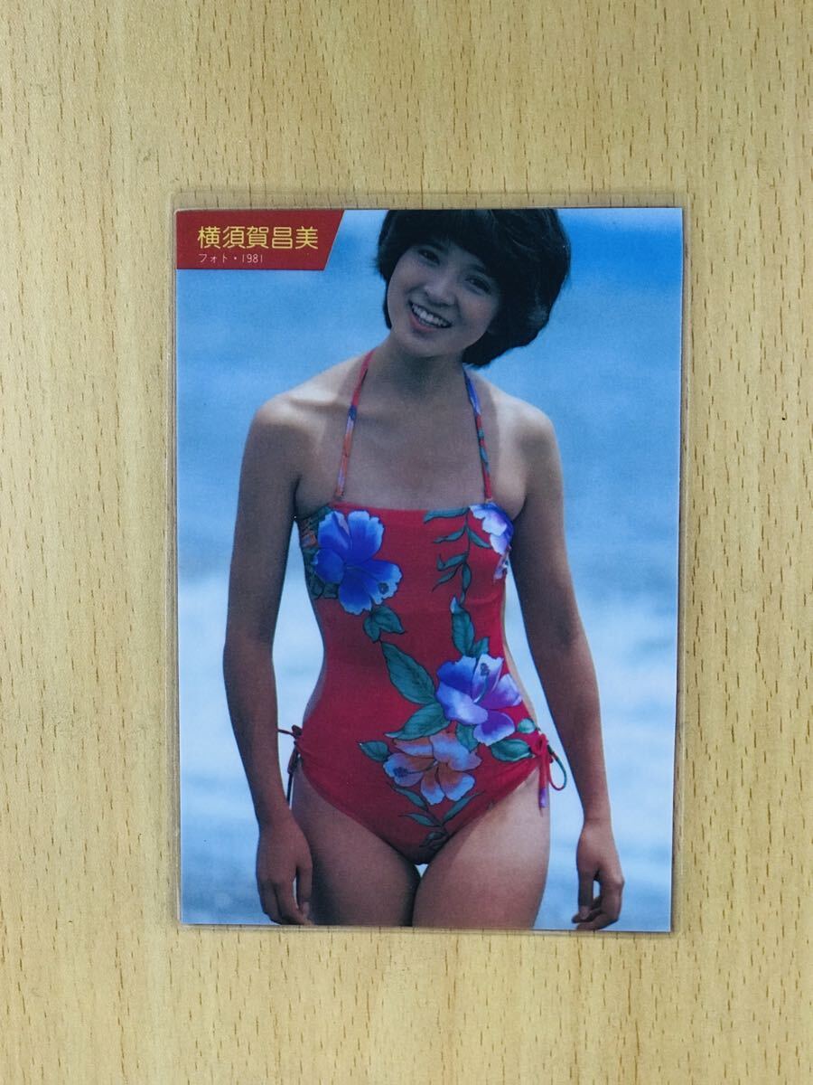 【レンタル落ち】8cm CD 横須賀昌美 抱いてあげる ナイスバディ ぼっきっき Amazon.co.jp: 切243 横須賀昌美 横須賀蓉美 切り抜き 4P 水着 文庫本