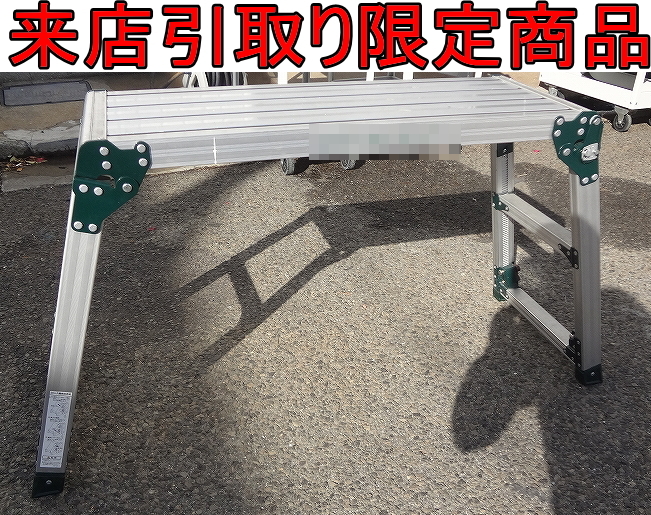 中古】小型ガラス温室 FHB-908WH ピカコーポレイション 中古美品