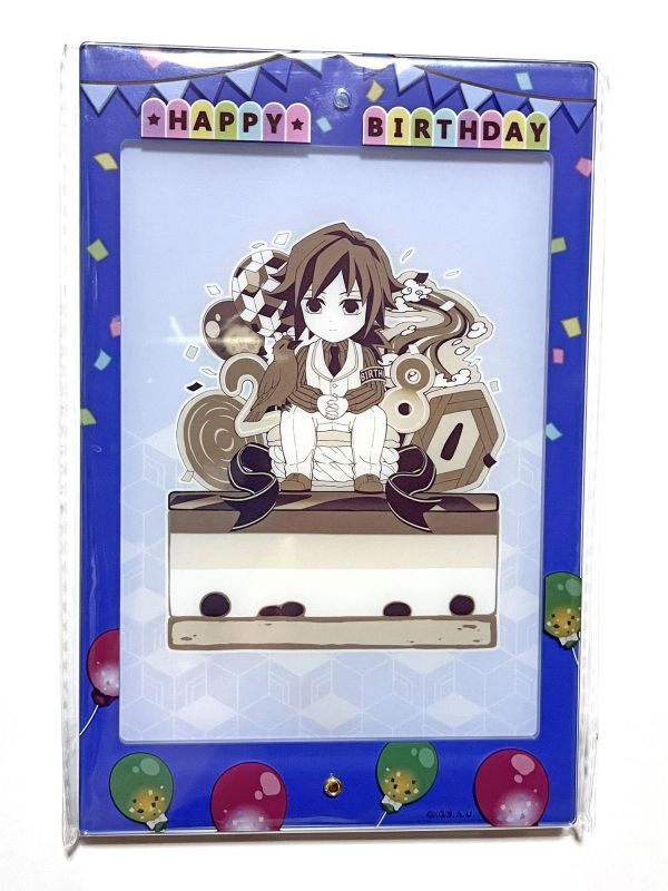 新品】ufotable cafe 鬼滅の刃 ランダム ブロマイド くじ ED 竈門 炭