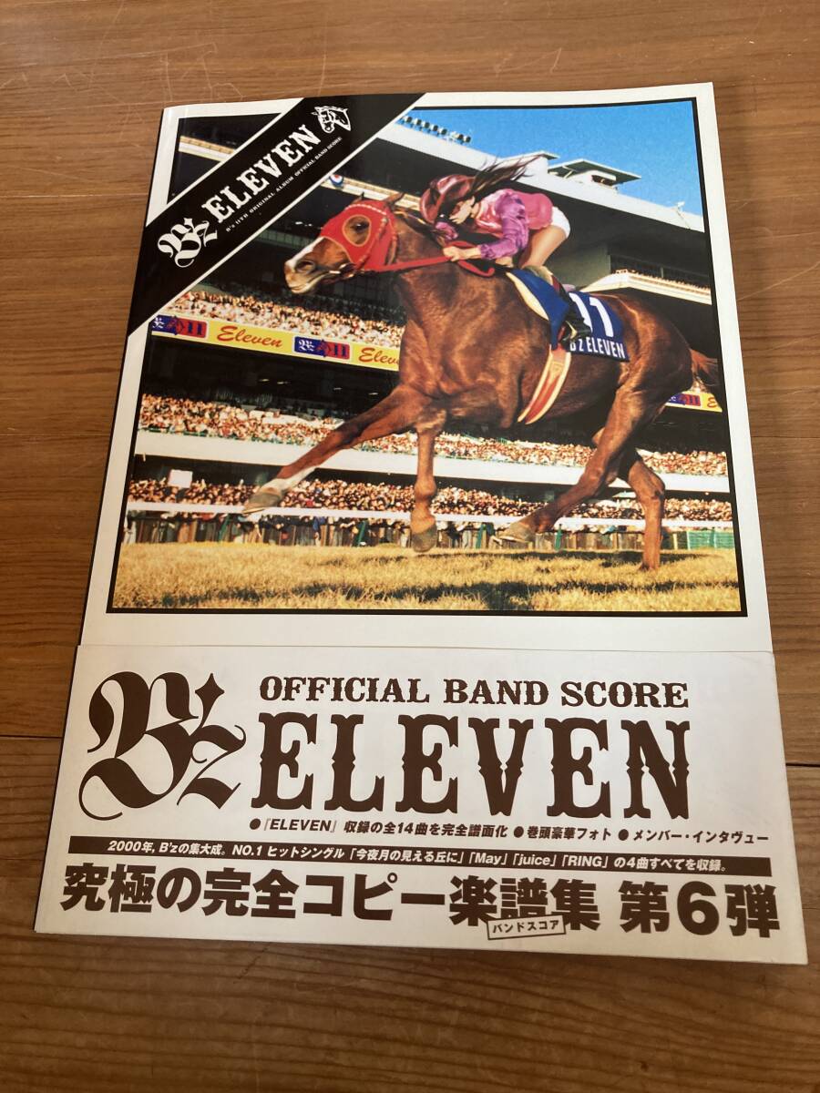 B'z 『 ELEVEN 』◇ 発売告知 ポスター 51.5 × 73cm ×2本組 ◇ 松本