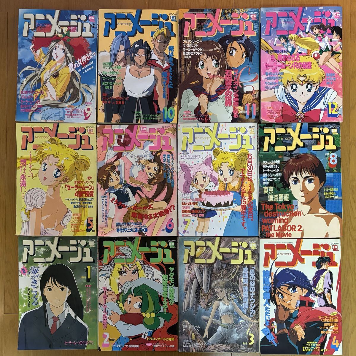 ☆特集：「セーラームーンSS・亜美、心の二重奏」+20周年表紙