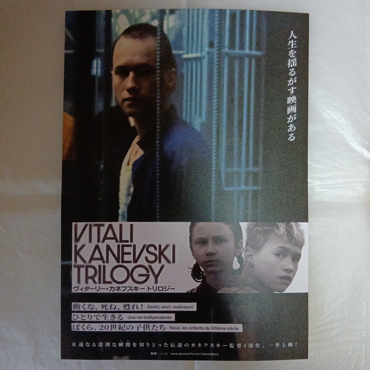 セル専用 動くな、死ね、甦れ! Blu-ray 世界を驚嘆させた天才