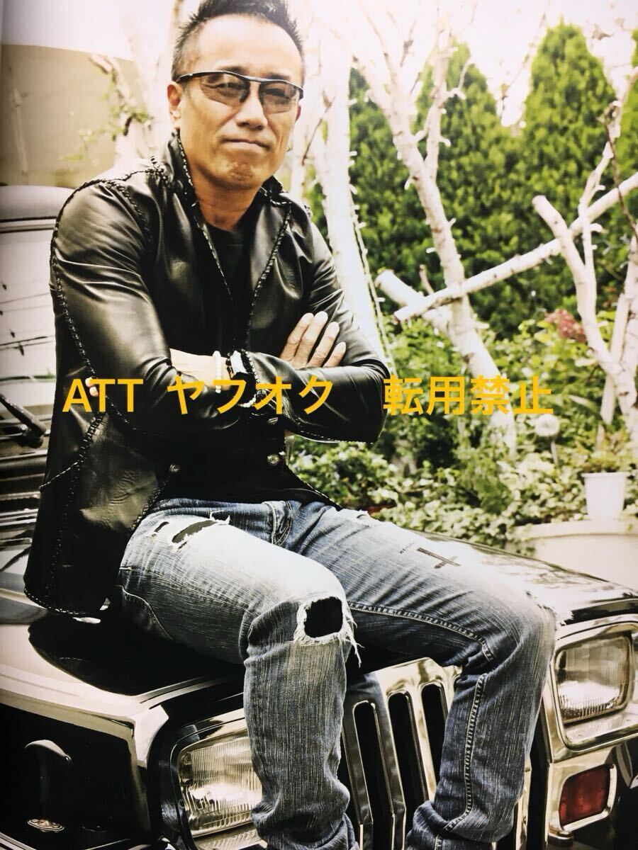 中古】【hyde着用】LGB S-WOLF レザークロスパッチデニム サルエル