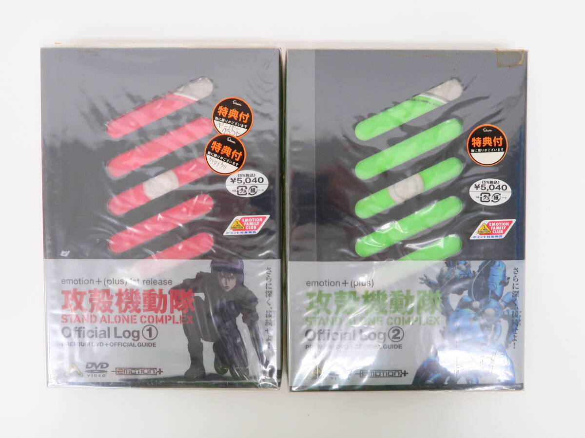 DVD 35点セット ◇ 攻殻機動隊 STAND ALONE COMPLEX 全13巻＋EX
