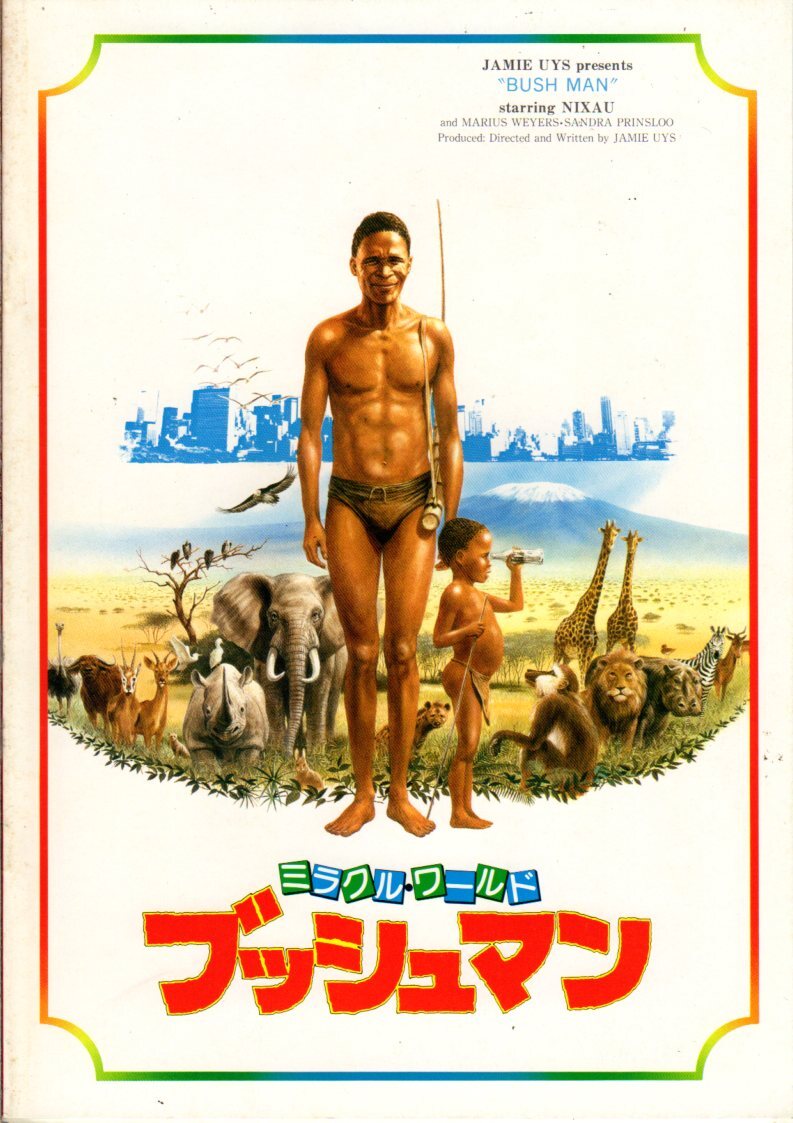 ◎DVD「コイサンマン」 ニカウさん大活躍！ R落の落札情報詳細 - Yahoo
