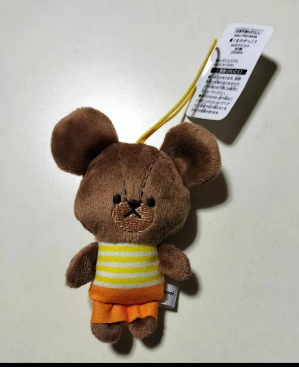 新品】スクイーズ くまのがっこう ゼクシィ ジャッキー 非売品