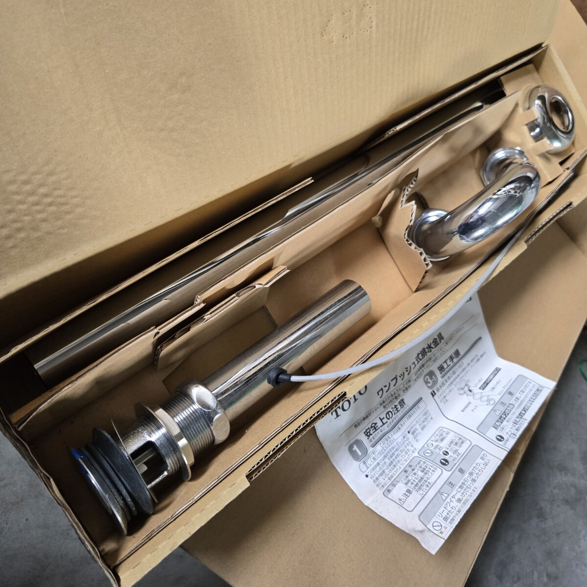 TOTO 排水金具 32mm Pトラップ M356Wの落札情報詳細 - Yahoo 
