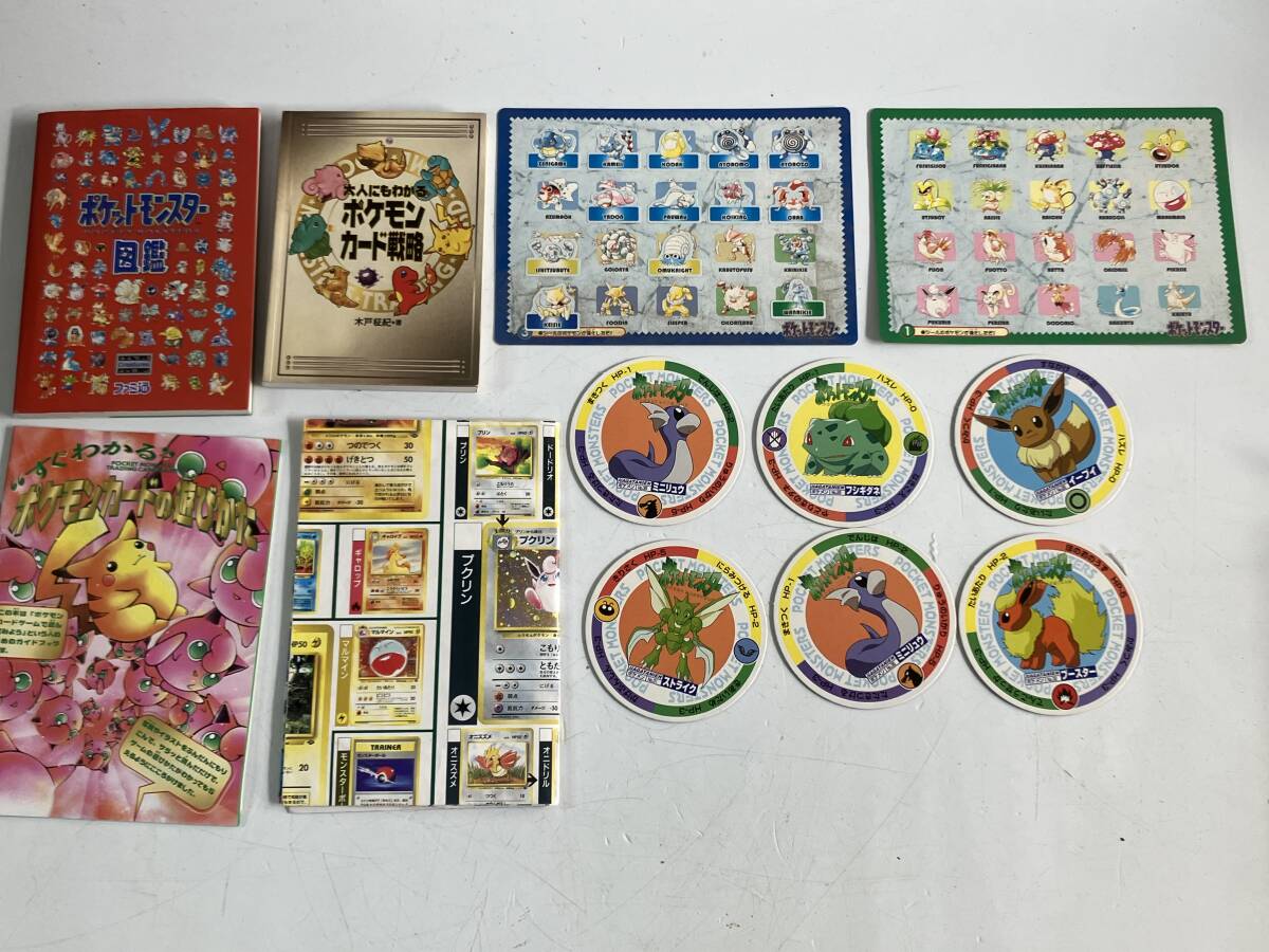 【動作確認済み】初代ポケモン図鑑 希少】ポケットモンスター 初代ポケモン図鑑 動作未確認 - メルカリ