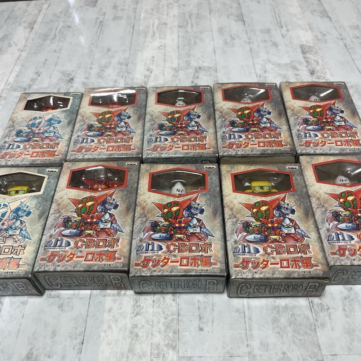 ポピー 超合金「ゲッター1 青肩」70年代当時もの 本体極美品 ゲッター