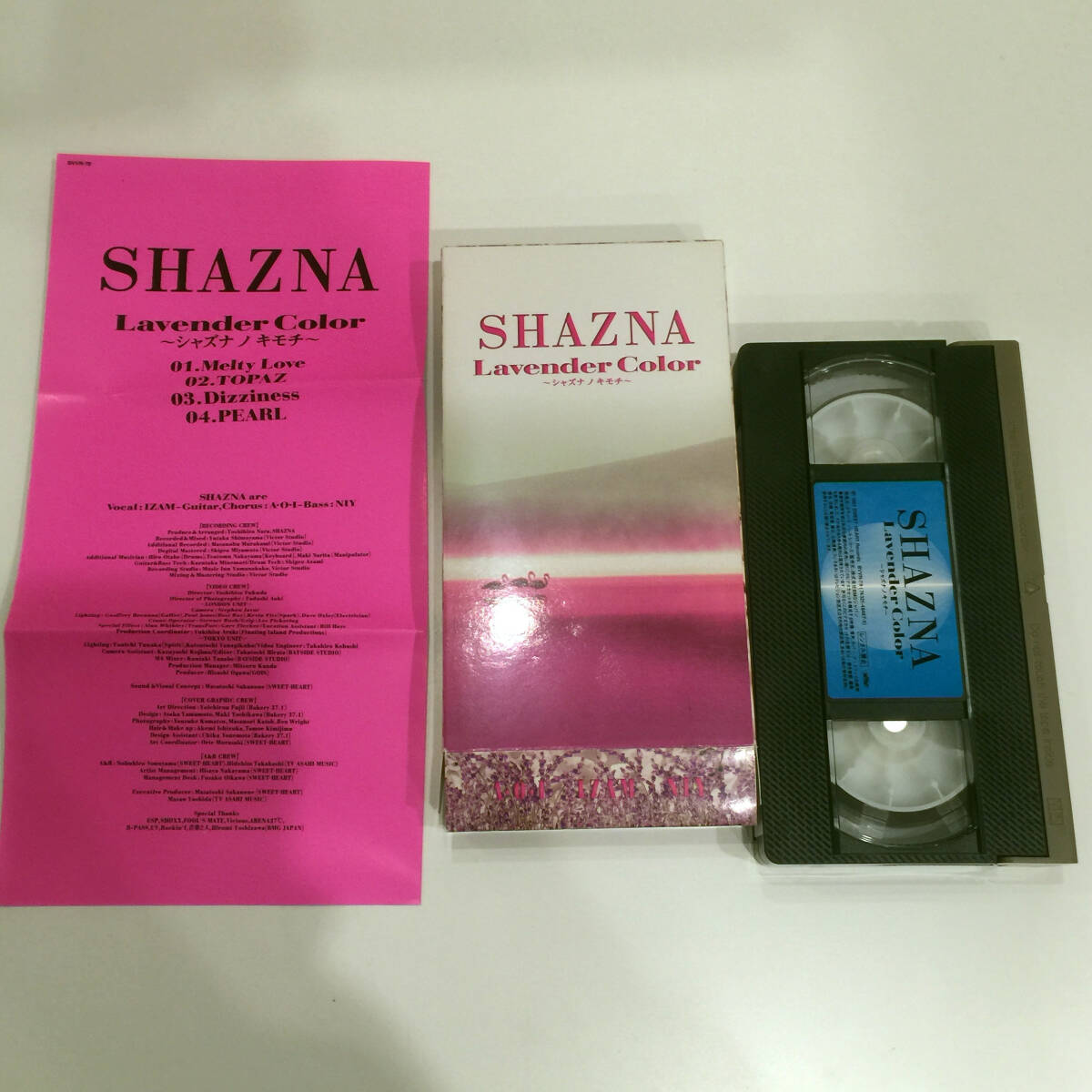 レア CD SHAZNA シャズナ インディーズ盤 Dizziness White Little LOVE