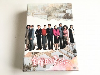 中古】DVD 金曜日の妻たちへ3(III) 恋におちて レンタル版 全7巻 全巻