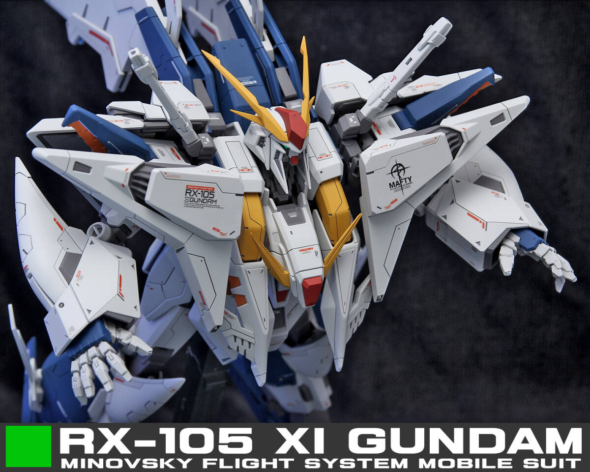 激レア美品】BANDAI【∞エダマメ 無限えだまめ ムゲン枝豆】(枝豆しば