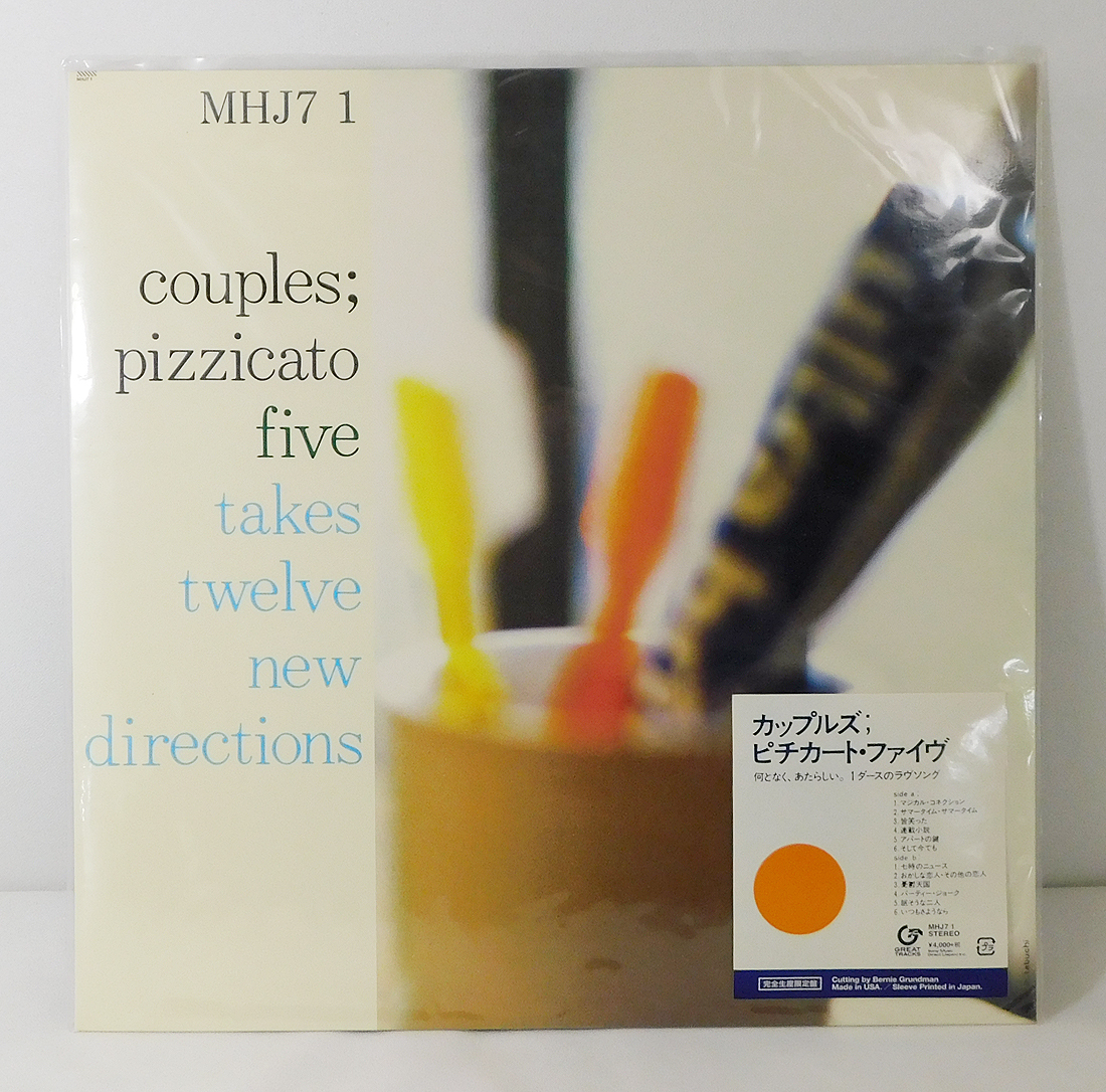 readymade TV Vol.3 [DVD] ピチカート・ファイヴ Pizzicato Five