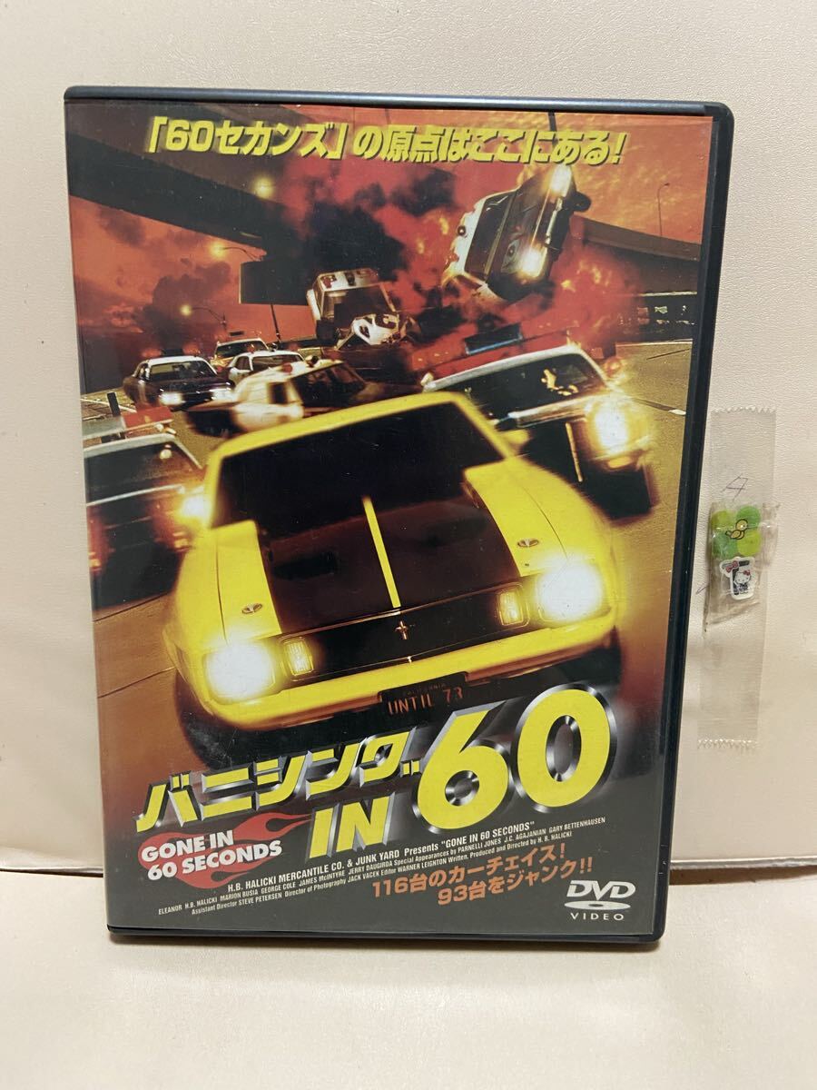 中古】カラー図解 即効ツボ 60発見図鑑 高木健太郎 東京良導絡研究所